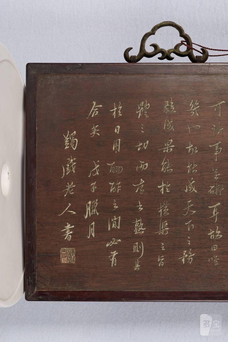 Lot1032 近代 马一浮题“大有斋”文房匾 - 图5